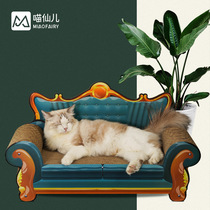 Cat Grab Board Big Cat Sofa Expensive Princess Chair Bed corrugated cardboard Cat Nest Vertical Grindler Cat Toy