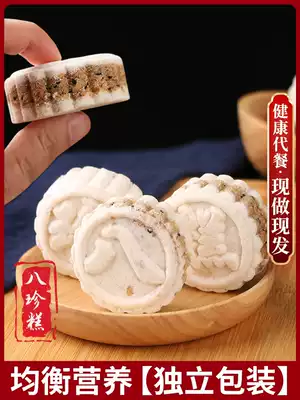 Pat Chun Cake Sugar-free Gorgon Yam Barley Cake Yam Cake Poria Cake Healthy snacks for children to relieve hunger Pastry