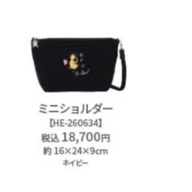 Feiler September New Black Duck Print Drawstring Handbag Tissue Holder Tote Crossbody Bag