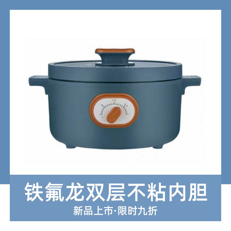 Changhong multi-function quick-cooking pot household cooking dormitory cooking small hot pot intelligent all-in-one plug-in noodle cooking pot