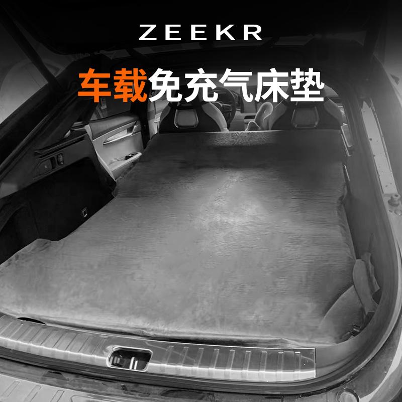 Tesla Car Mattress Free Inflatable Krypton 001 Camping Back Row Sleeping NIO Trunk Pad Car Artifact