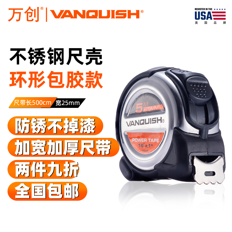 ten thousand Genesis (VANQUISH) 5 m measuring tape stainless steel ruler shell coated with carpentry ruler furnishing measuring ruler