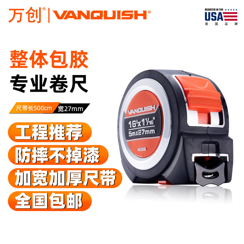 VANQUISH 5 7 5mm steel ruler ruler woodworking size measuring ruler of woodworking measuring ruler