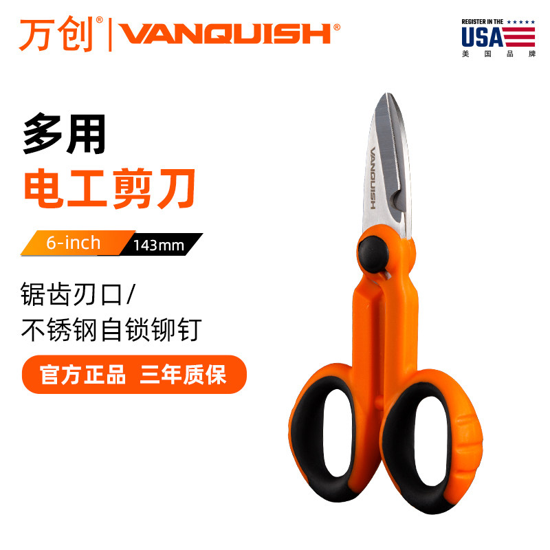 ten thousand Innovative Multifunction Electrician Fiber Scissors Home Clippable Cut Iron Copper Aluminum Cut Wire Groove Cut Wire & Cable Cut