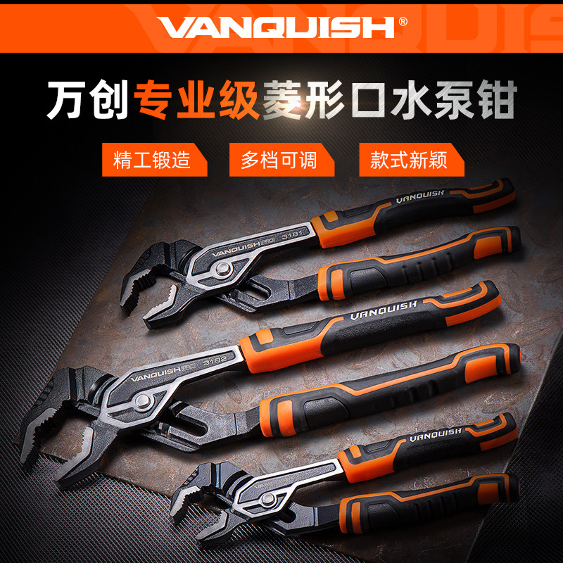 ten thousand Innovative Water Pipe Pliers Multifunction Live Wrench Active Pipe Wrench Water Pump Pliers Round Pipe Pliers Opening Almighty Big Mouth Pliers