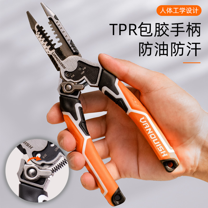 Wanchuan tool stripping clamp professional multi-function fiber electrician clamp pin cable pull wire clamp precision stripping hole