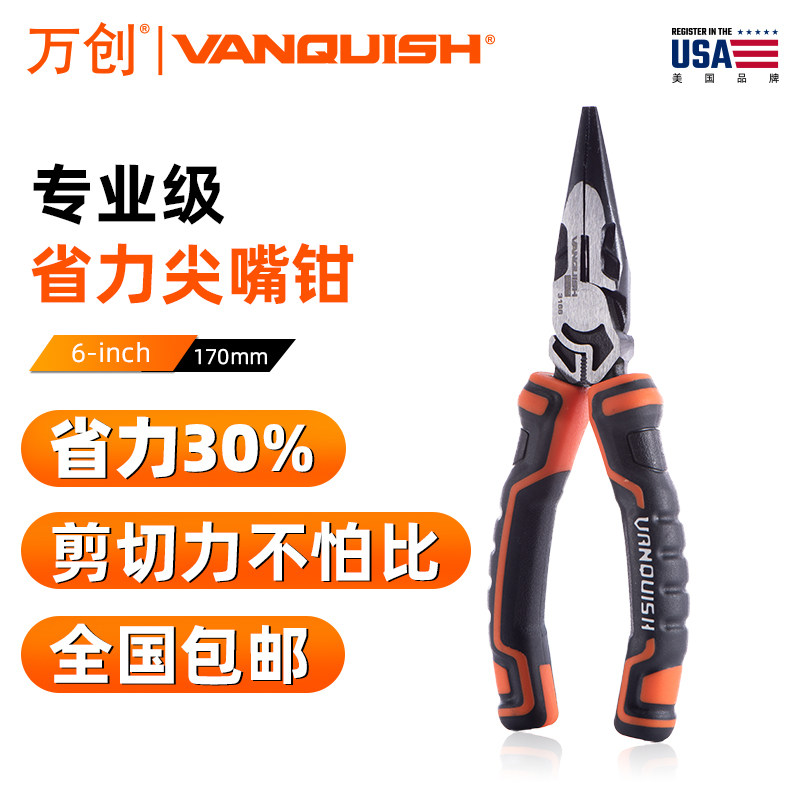 Wanxin Tsilpin clamp strength anti-slip tiger clamp tiger clamp pin clamp industrial chromium vanadium steel alloy