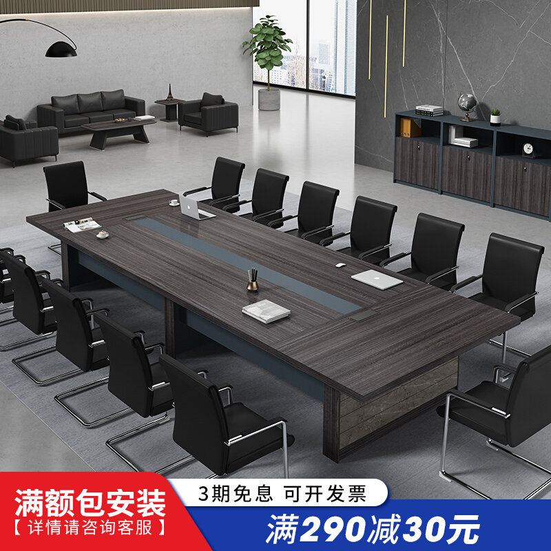 Conference table long table brief modern meeting table and chairs combined large conference room table office furniture reception desk