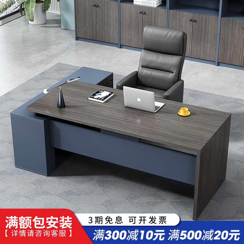 Desk boss desk simple modern desk chair combination office furniture president desk single manager desk