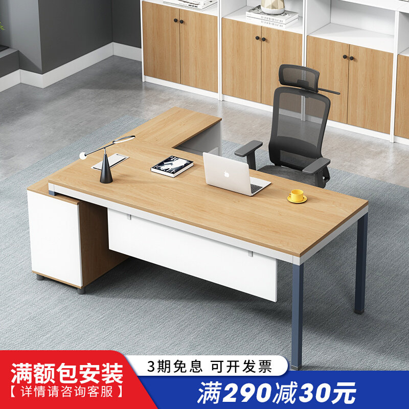 Boss Desk Desk Brief Modern Table And Chairs Portfolio Office Furniture President Table Manager Table Manager Single Supervisor Desk