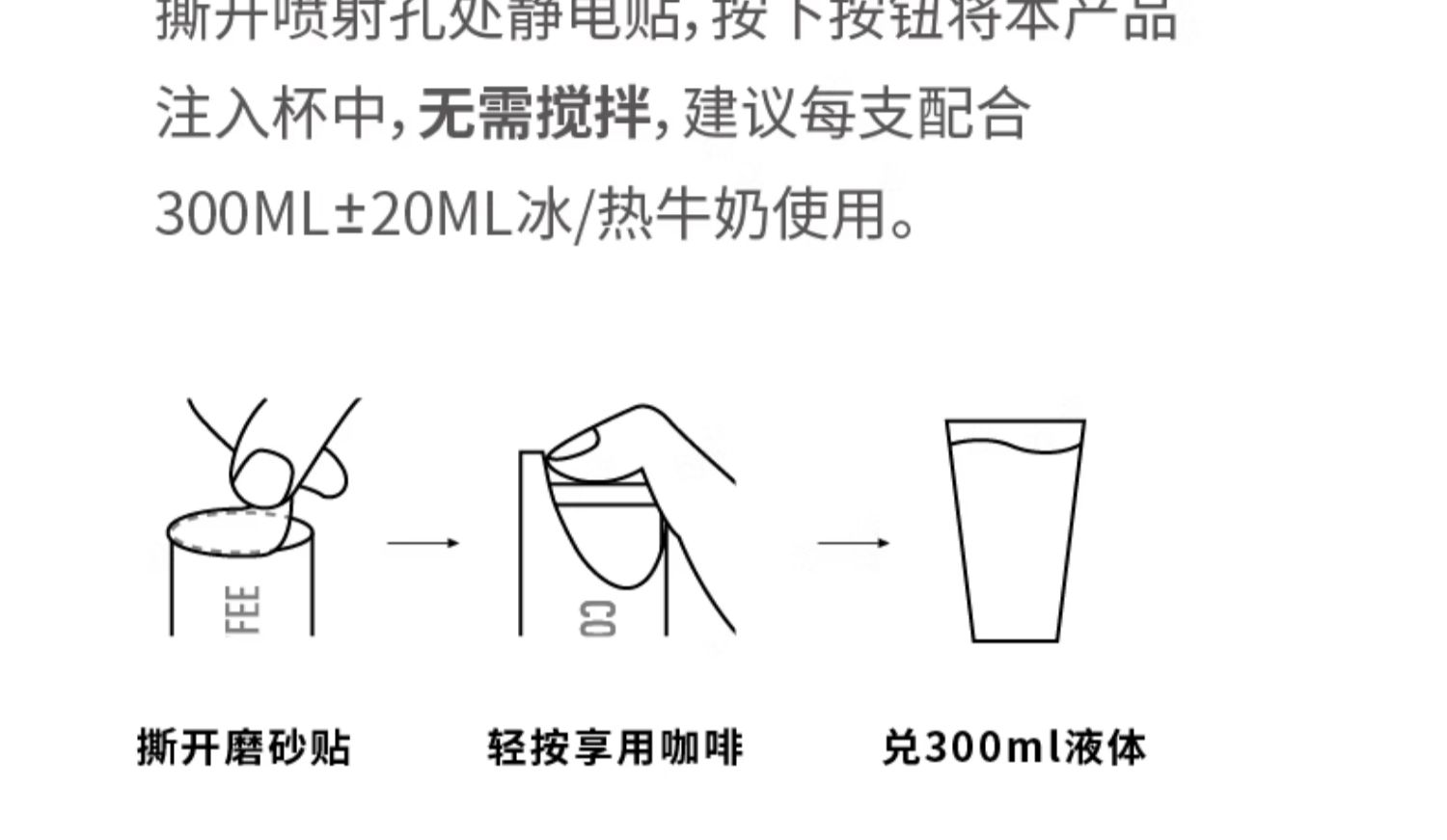 【中国直邮】@ONCE吉饮 意式小紫管 鸳鸯风味鲜萃咖啡液 有茶香 便携小管 提神咖啡液 16克*6支