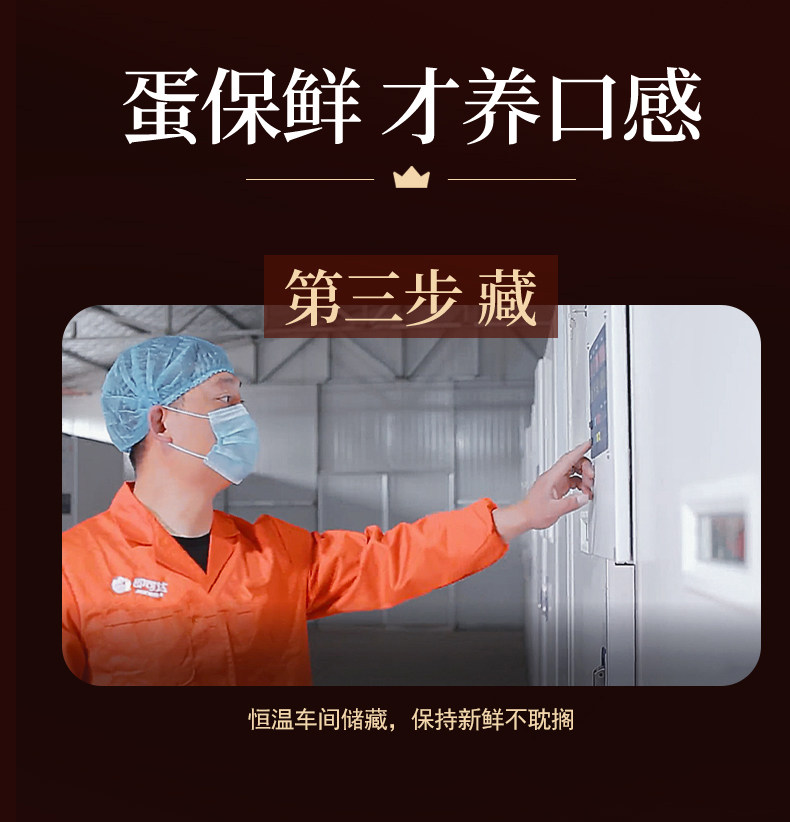武冠 去壳卤鹌鹑蛋 60枚 3口味可选 图6