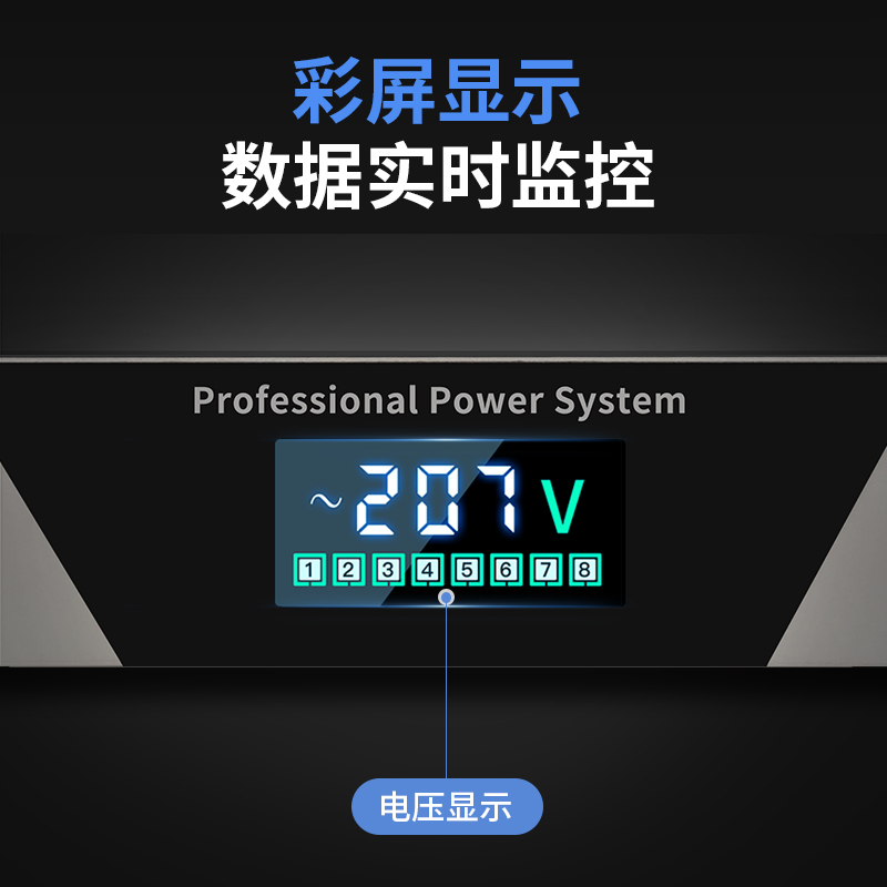 Pin Professional 8-Way Power Chronotor Stage Conference High Power Socket Sequential Manager Filtering Protection Control-Taobao