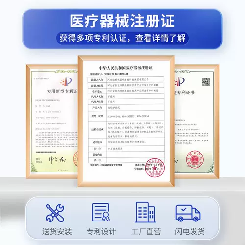 迈德斯特 Электрическая кровать для ухода за больными.