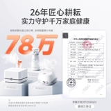 鱼跃 Атомийзер для домашних детей и домашнего медицинского портативного ингалятора для пожилых людей, атомийзер