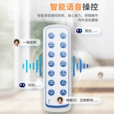 迈德斯特 Электрическая кровать для ухода за больными.