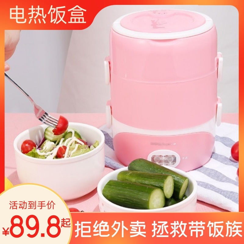 Office workers heating 2L lunch box can be plugged in student ceramic liner 1-2 one person with meal electric lunch box