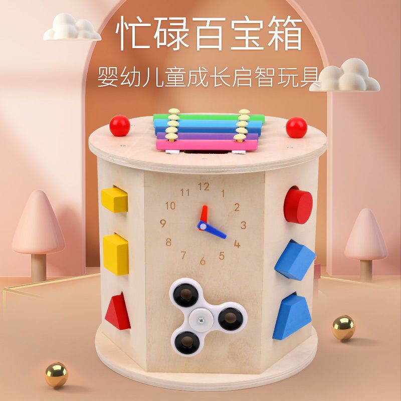 Baby busy box children busy board house Montessori busy hole board Montessori busy house box house toys