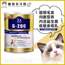 BOTH Pet Puppies Cat Goat Milk Powder 450g Goat Milk Powder Pet Cat Dog Goat Milk Powder for Pregnancy Nutrition