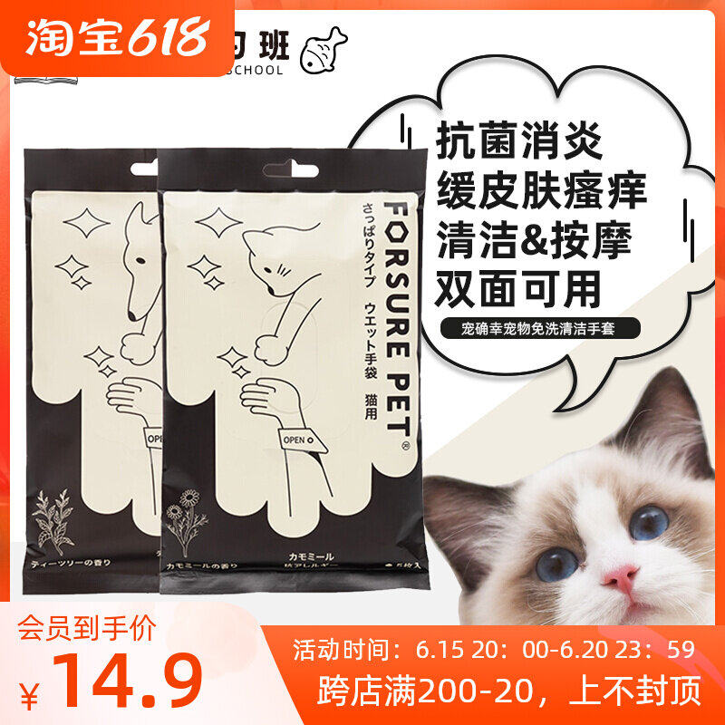 National Cute Uncle Kojima Favorite To Be Spared Clean Gloves Cat Dog Meme Hair Skincare Deodorant Clean Stop Itch