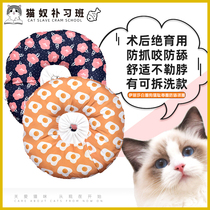 Machine Washable Removable Elizabeth Circle Dog Cat Shame Ring Anti-Licking Collar pet Head hood cover Anti-biting ring Supplies