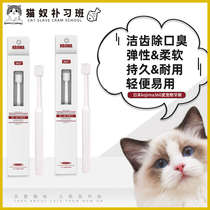 Japan kojima360 degrees Pet Toothpaste Pooch Cat Toothbrushes Clean Oral Teeth Except Stomatosis Edible