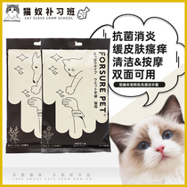 National Cute Uncle Kojima Favorite To Be Spared Clean Gloves Cat Dog Meme Hair Skincare Deodorant Clean Stop Itch