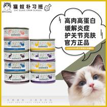 zealandia hillanty cat staple food canned possum kangaroo chicken 90g 185 gr New Zealand imported cans