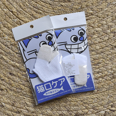 Japanese mind up cat with cotton-style dentistry glove finger sleeve toothbrushing oral cat toothbrush