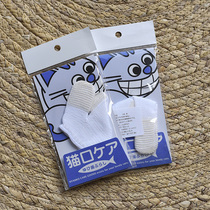 Japanese mind up cat with cotton-style dentistry glove finger sleeve toothbrushing oral cat toothbrush