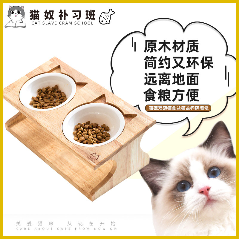 Cat Bowl Double Bowl Cat Bowl Pot Bowl Ceramic Cat Bowl Cat Bowl Cat Bowl Cat Bowl