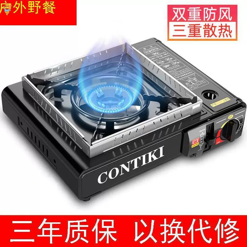 Bếp Cassette ngoài trời sản phẩm gia dụng di động lưỡng dụng Bếp từ trường Cass thẻ từ bếp gas bếp gas - Bếp lò / bộ đồ ăn / đồ nướng dã ngoại