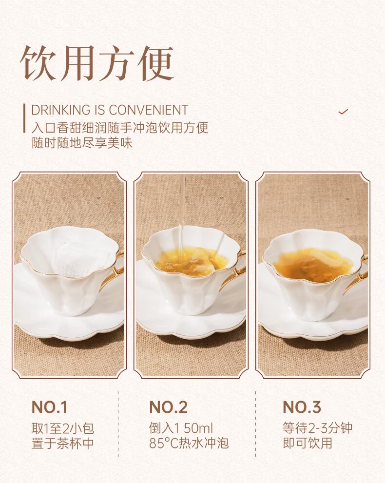 桔奈红豆薏米茶养生茶