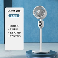 Механическая модель [автоматически писает голову]