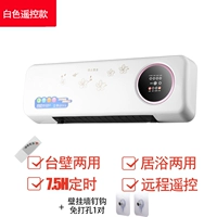 Модель дистанционного управления+настенные гвозди без удара