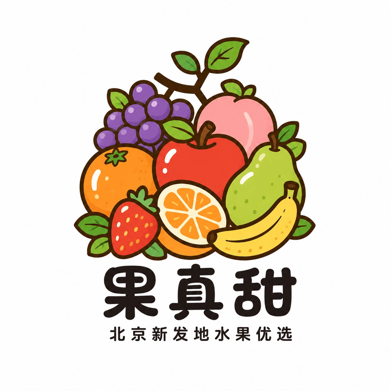 果真甜丨北京新发地水果优选的LOGO