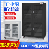 Industrial electronic moisture-proof cabinet wafer IC chip anti-static drying oven component dehumidification cabinet stainless steel nitrogen cabinet