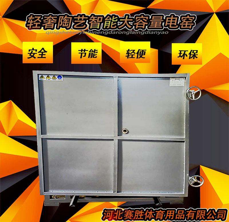 Electric Kiln Electric Kilns Full Automatic High Temperature Electric Kiln Car Home Merchants Professional Burning Pottery Electric Kilns Pottery Electric Kilns Can Be Customized