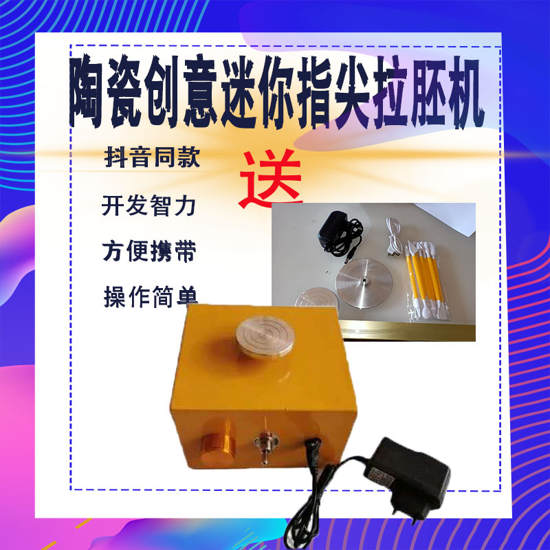 Mini puller pottery professional puller pottery mud puller home small children's handmade pottery machine