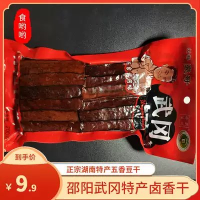 Authentic Hunan specialty fragrant dried firewood fried vegetables cold Shaoyang Wugang stewed bean dried Pingjiang five fragrant Youxian County