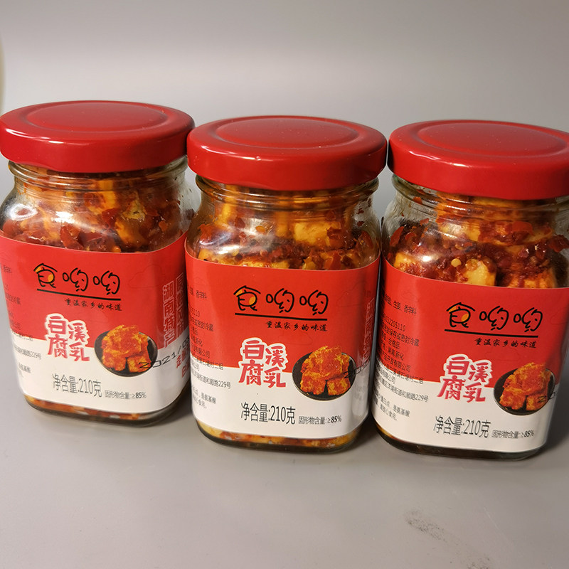 Hunan specialty tofu frankincense spicy hair tofu oil-free Loudi mold tofu Yungui Xiangxi authentic sauce tofu bottled