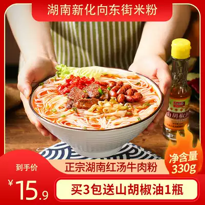 Hunan rice noodles fast food authentic New to East Street convenient rice noodles Changdejin red soup beef powder Shaoyang Changsha