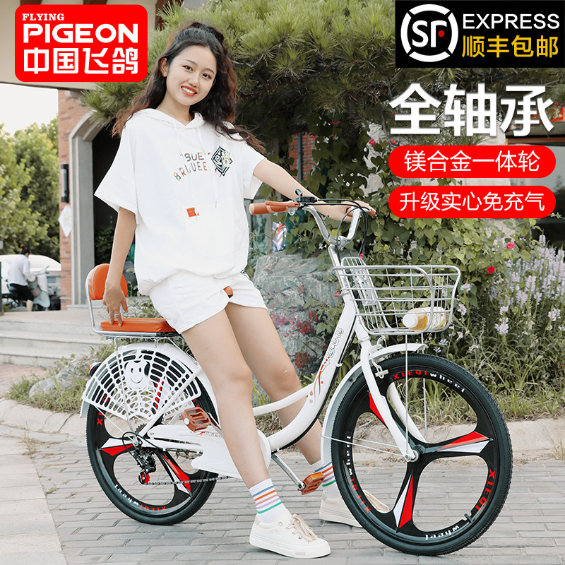 Flying pigeon bicycle adult men's and women's light work commuter commuter car student retro solid tire ordinary bicycle