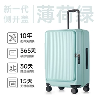 【Minn Green】 SF Express доставка