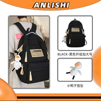 Черное обновление увеличивается (с подвеской утенка).