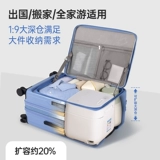 Вместительный и большой чемодан, 24 дюймов