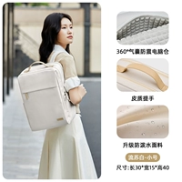 Маленькая противоударная подушка безопасности, ноутбук, ручка, водоотталкивающая ткань