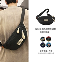 Черный нейлоновый значок, комплект