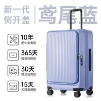 【Iris Blue】 SF Express Delivery