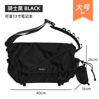 Рыцарь черный [большой]